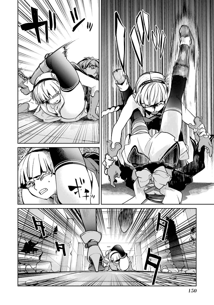 Mahou Shoujo Tokushuusen Asuka Chapter 42 32